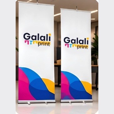 Roll-up personnalisé